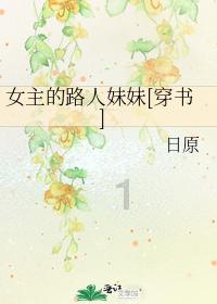 老爹寿司店中文版