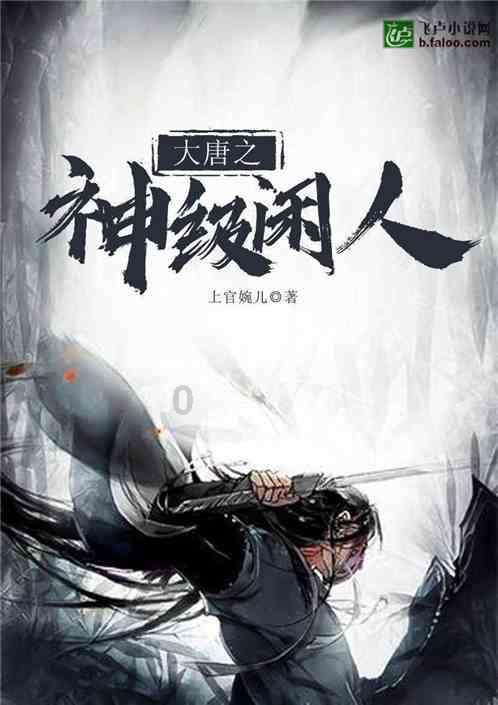 海云禅师：让金元皇帝折服的国师