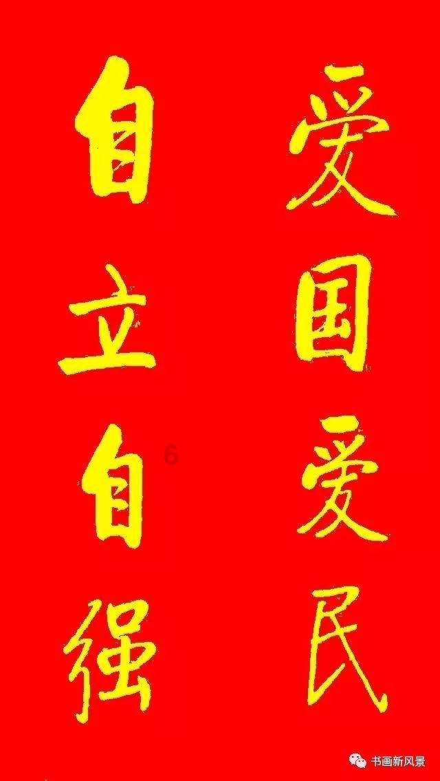 病菌猎人