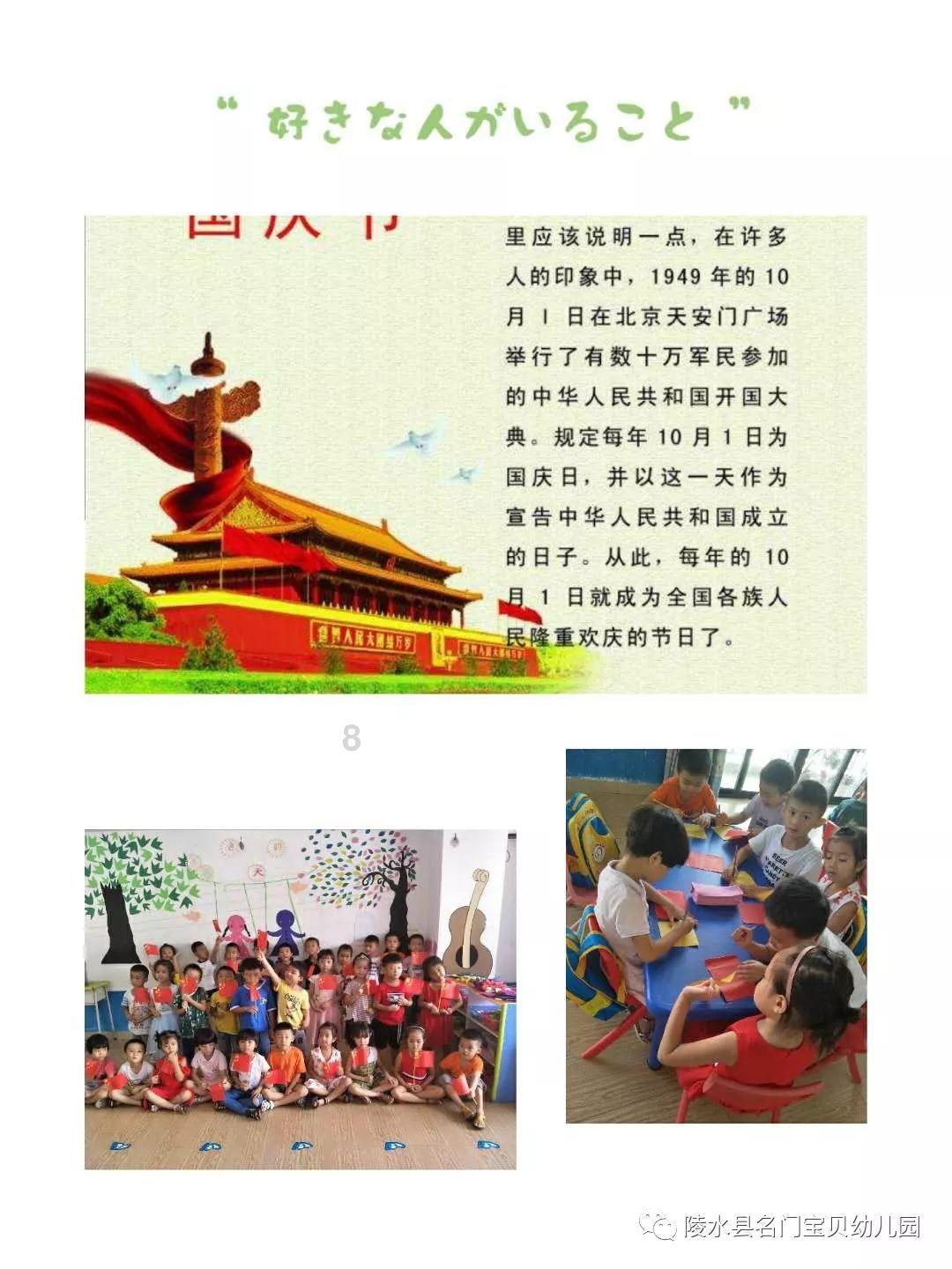 半导体指数ETF-VanEck期权聚焦:1月29日成交9.24万张,未平仓合约69.1万张